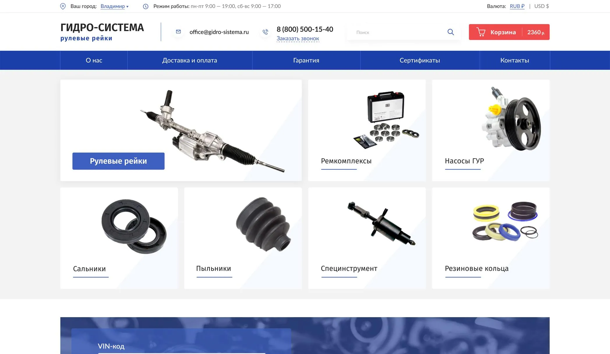 проект превью