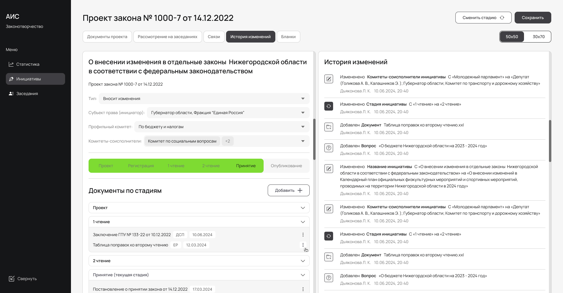 проект превью