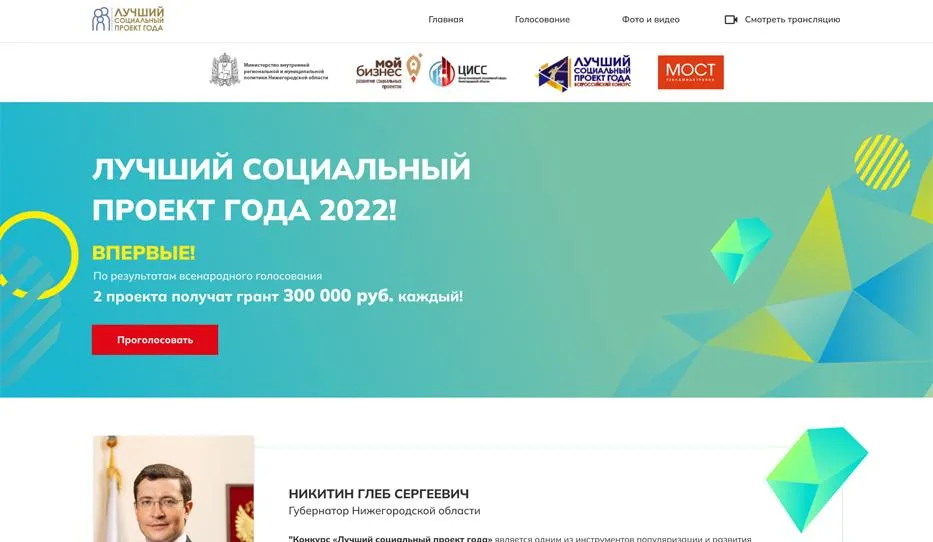 проект превью