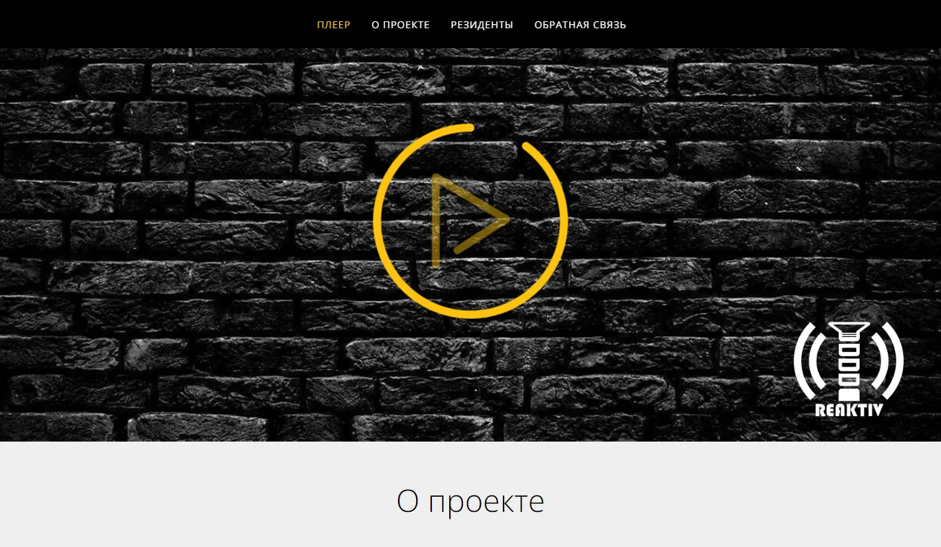проект превью