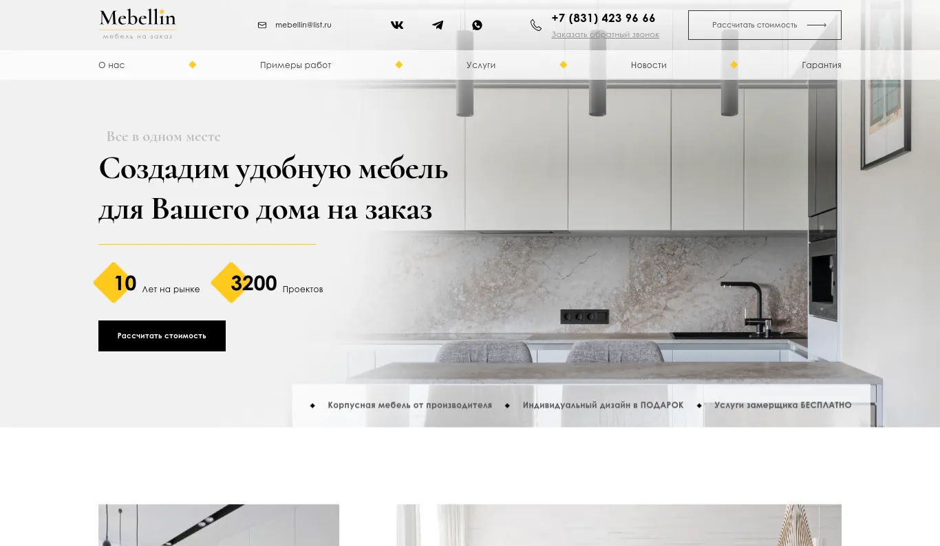 проект превью