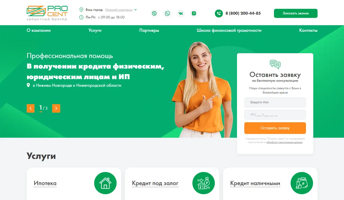проект превью