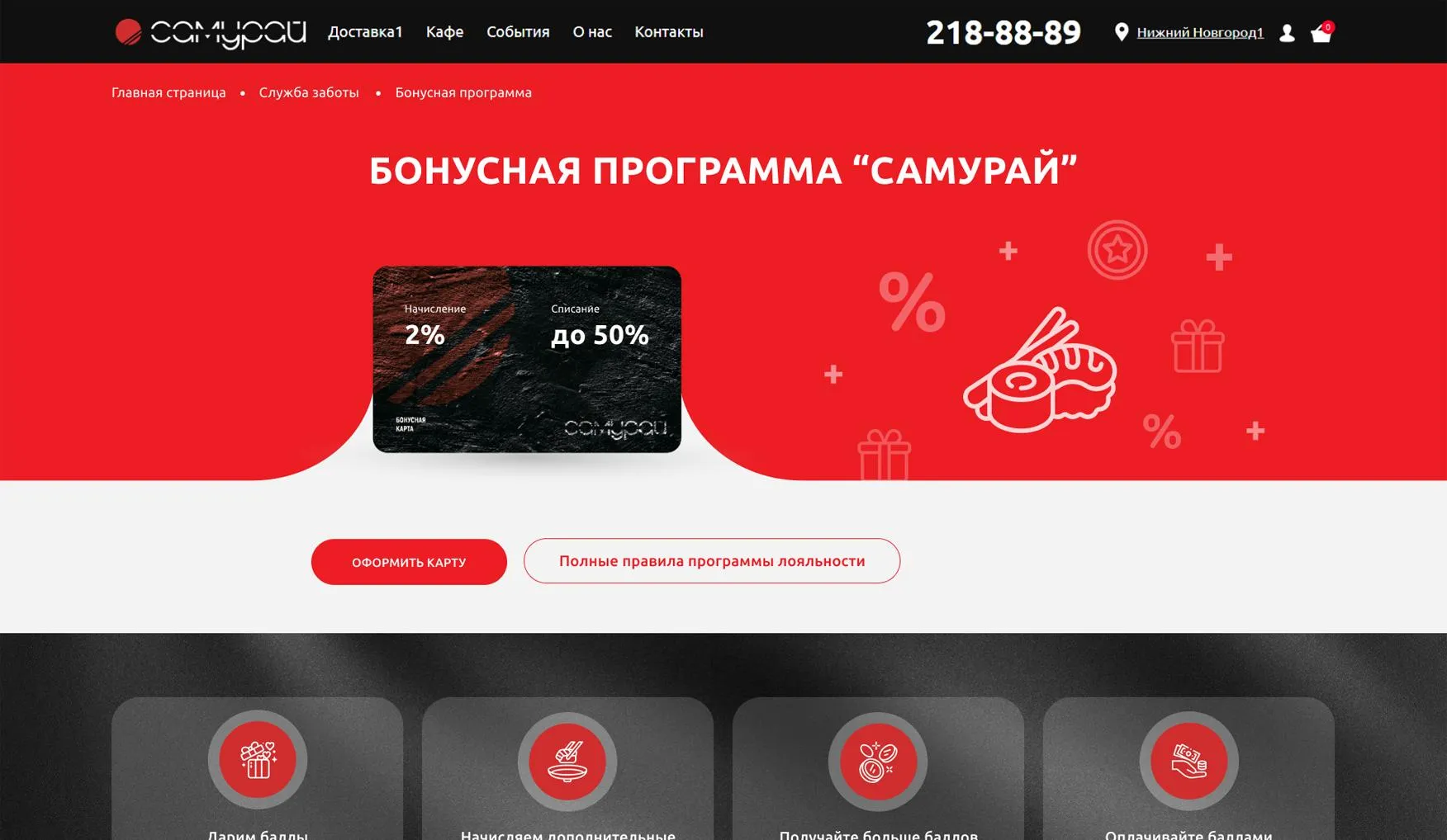проект превью