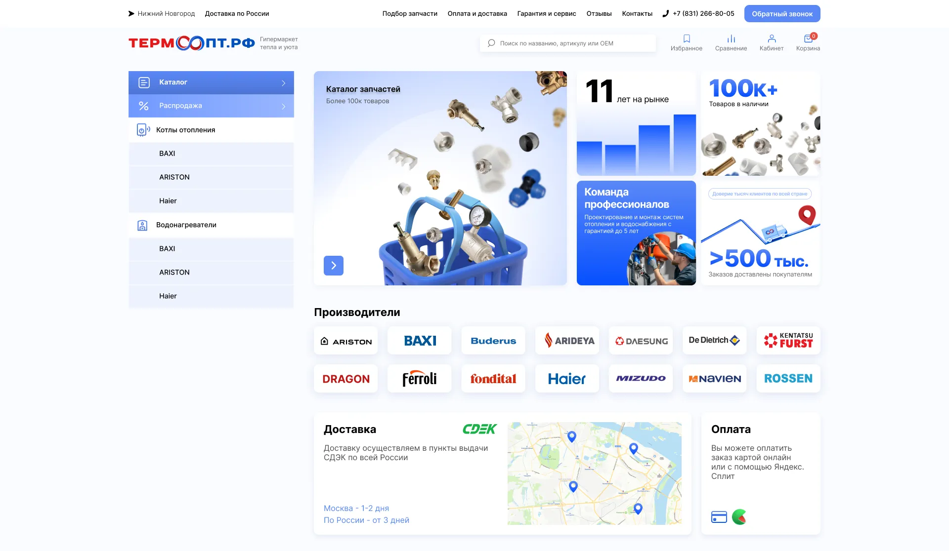 проект превью