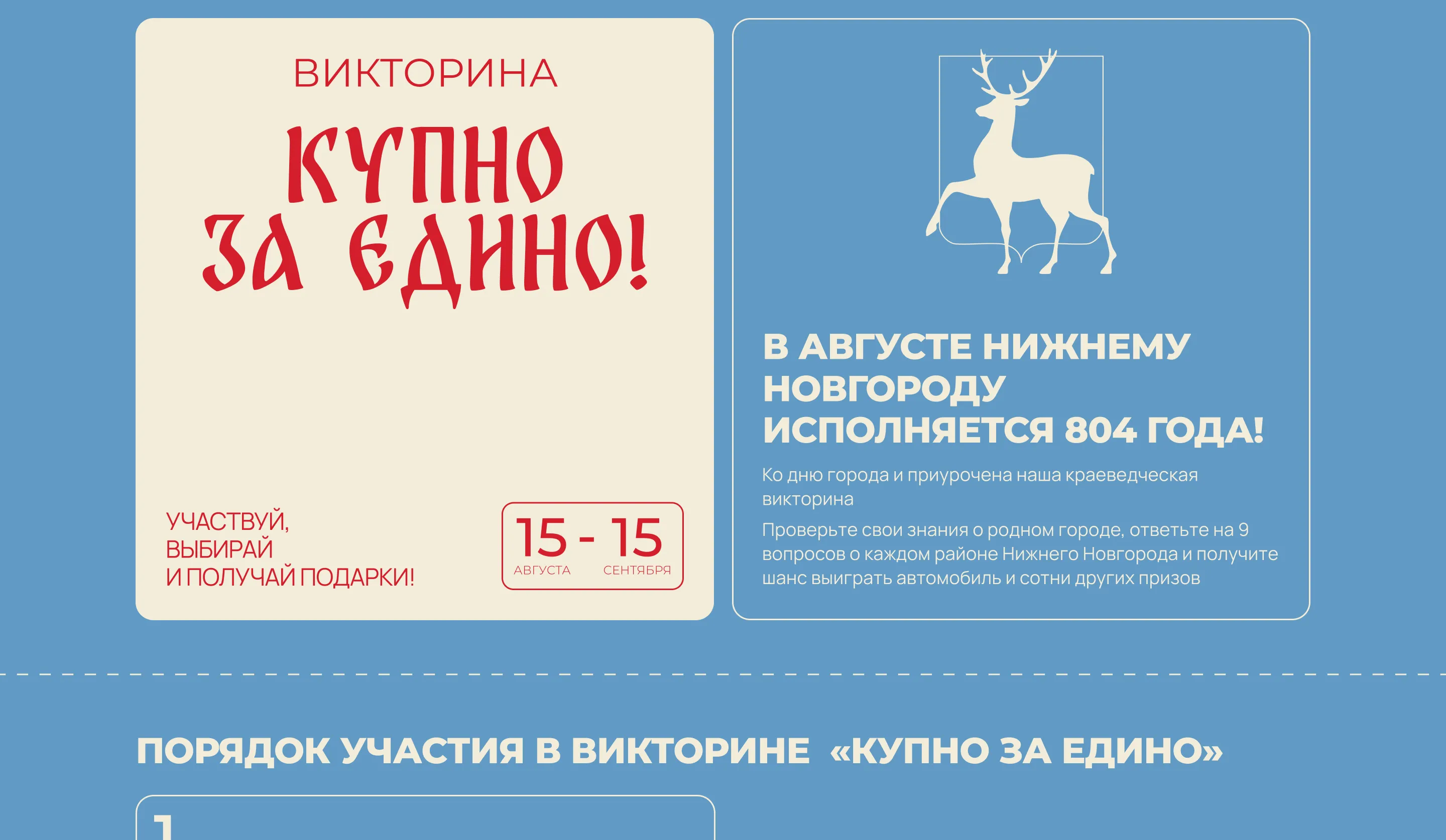 проект превью